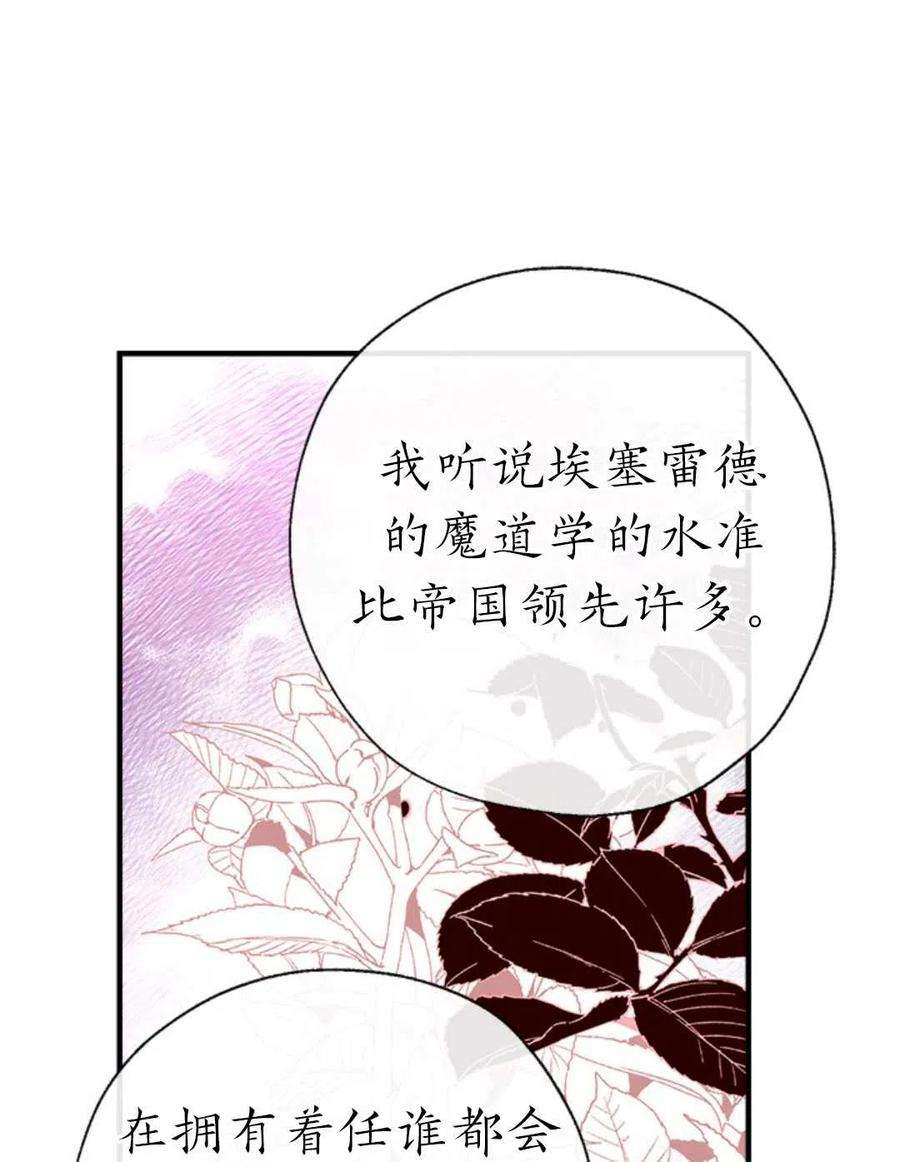 我们能成为家人吗30话