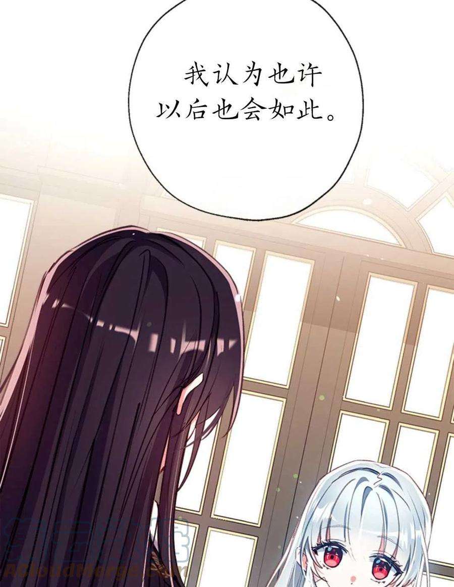 我们能成为家人吗30话