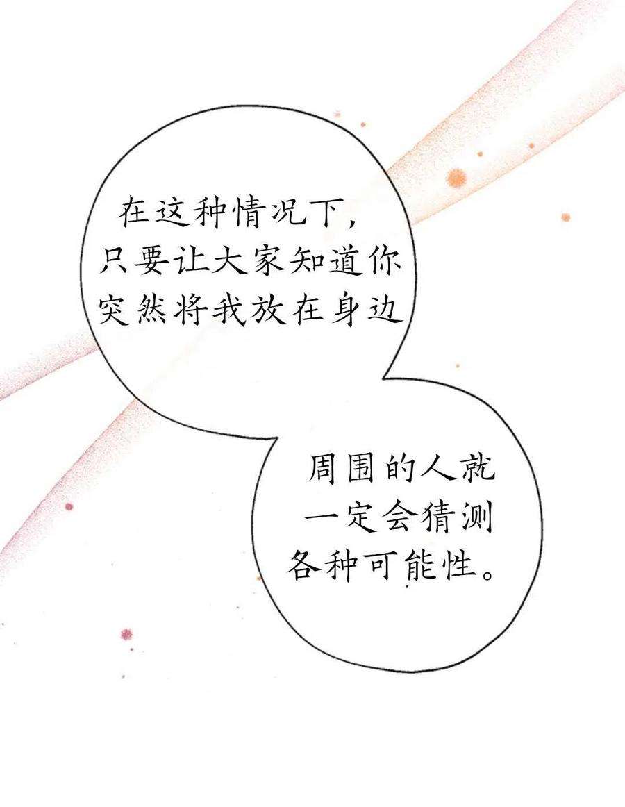 我们能成为家人吗30话