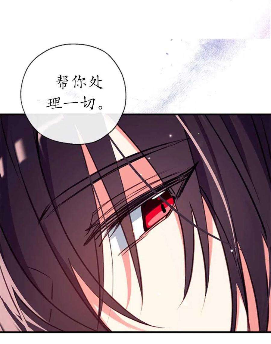 我们能成为家人吗30话