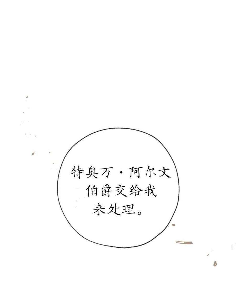 我们能成为家人吗30话