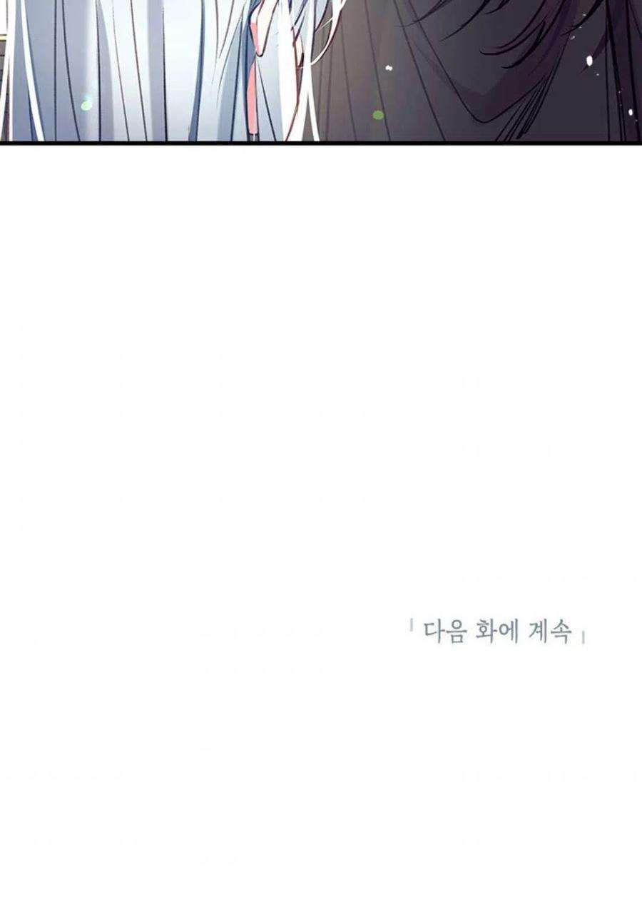 我们能成为家人吗30话