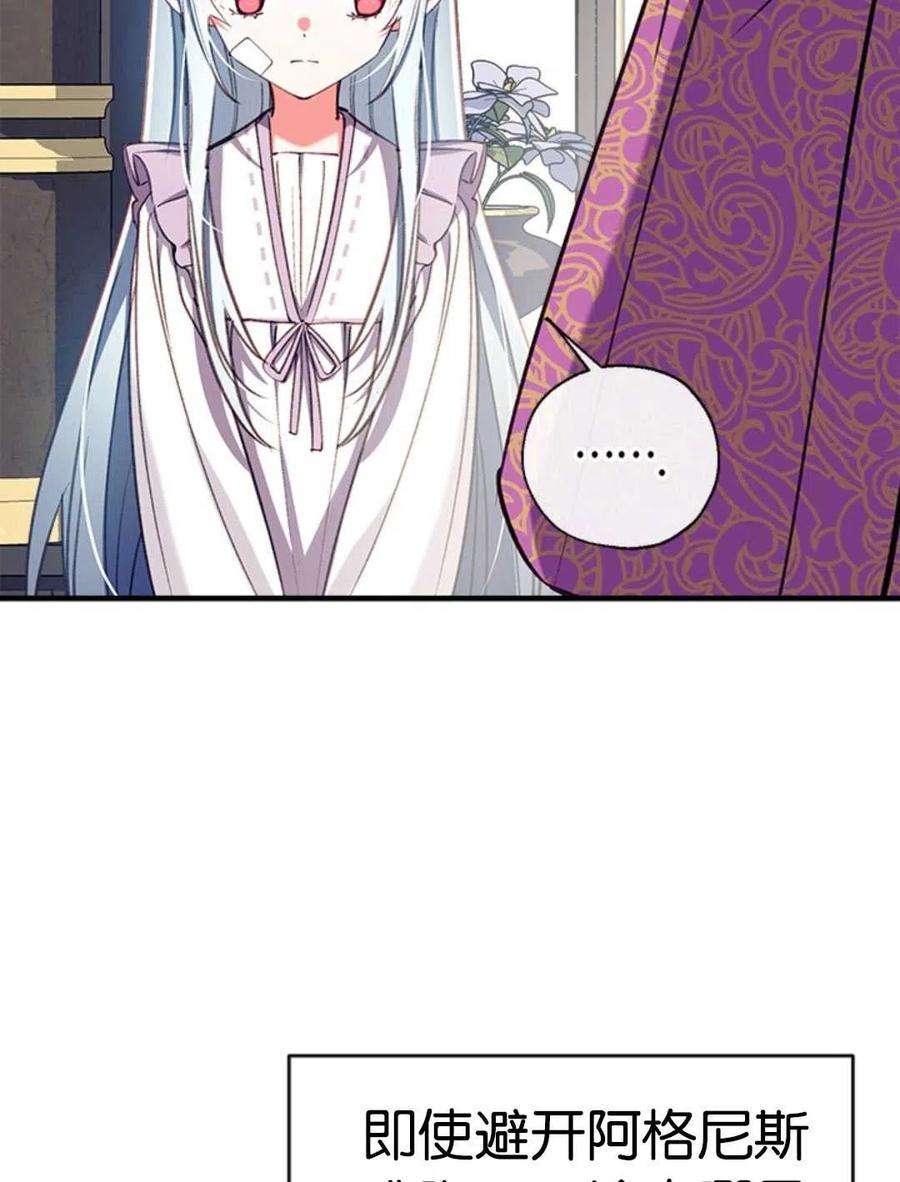 我们能成为家人吗30话