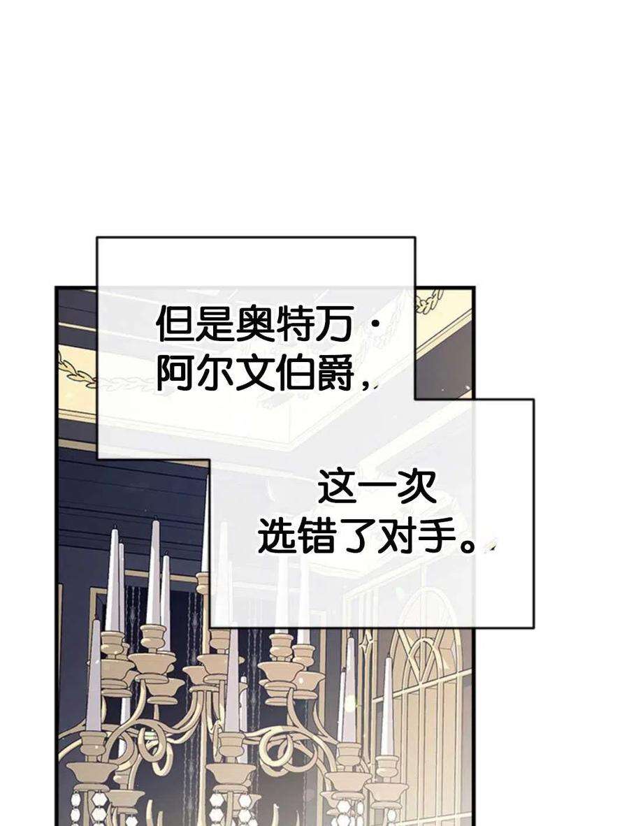 我们能成为家人吗30话