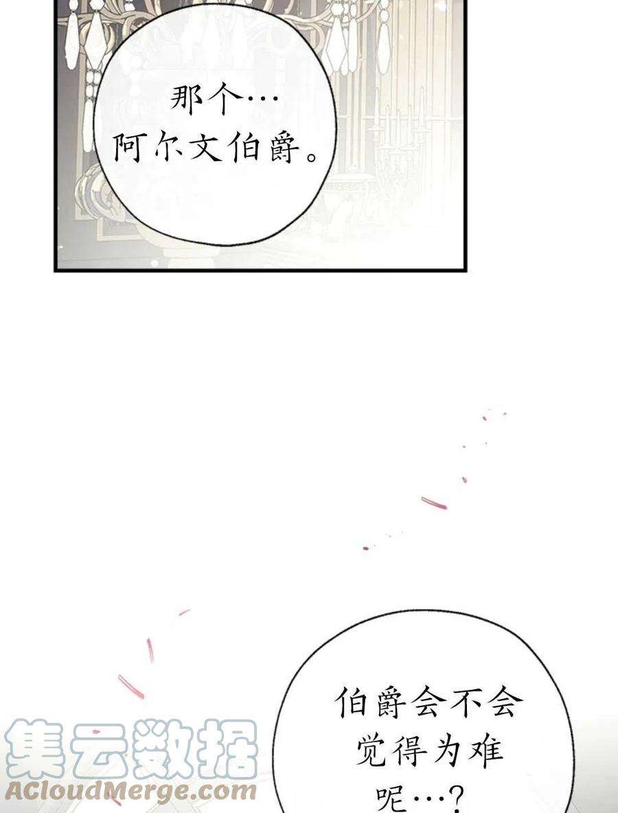 我们能成为家人吗30话