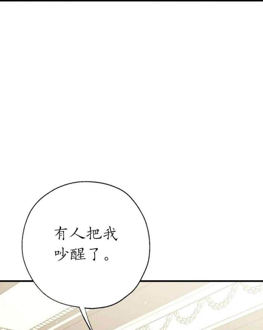 我们能成为家人吗30话