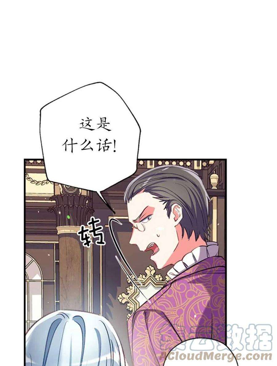 我们能成为家人吗30话