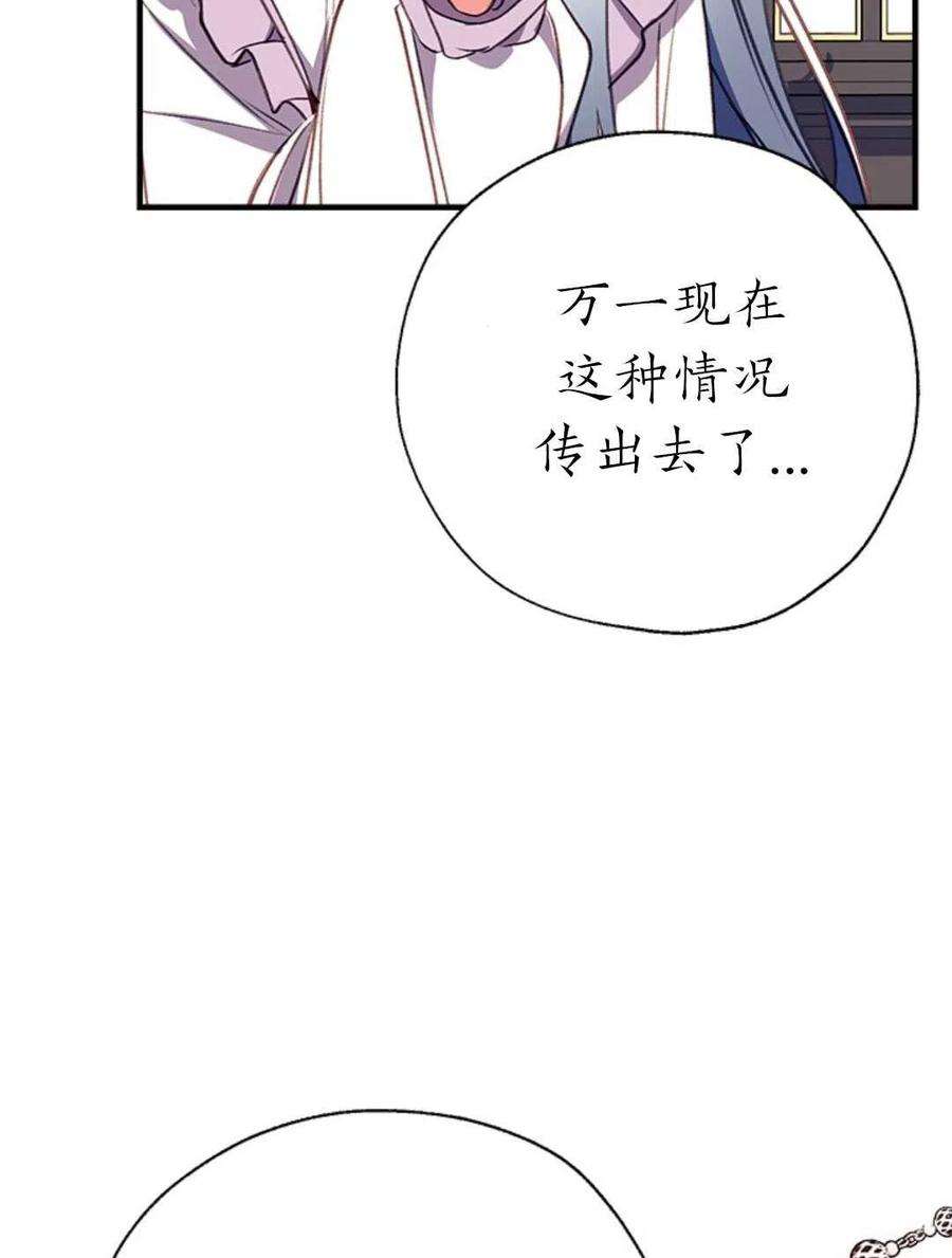 我们能成为家人吗30话