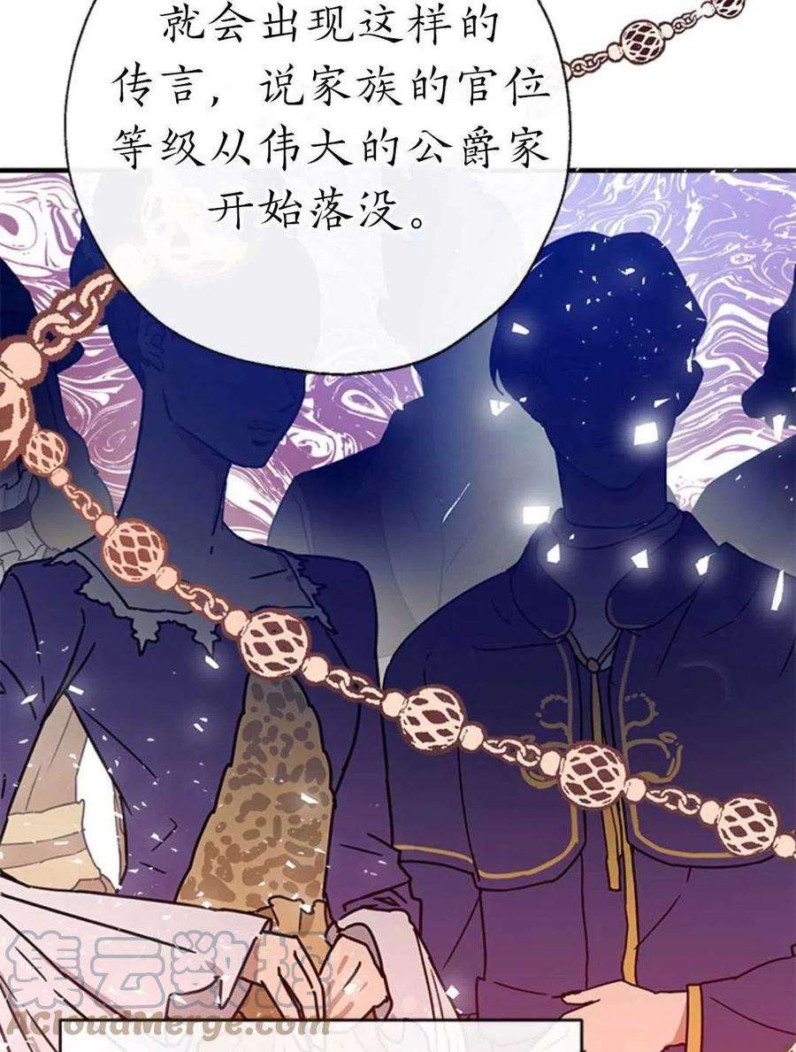 我们能成为家人吗30话