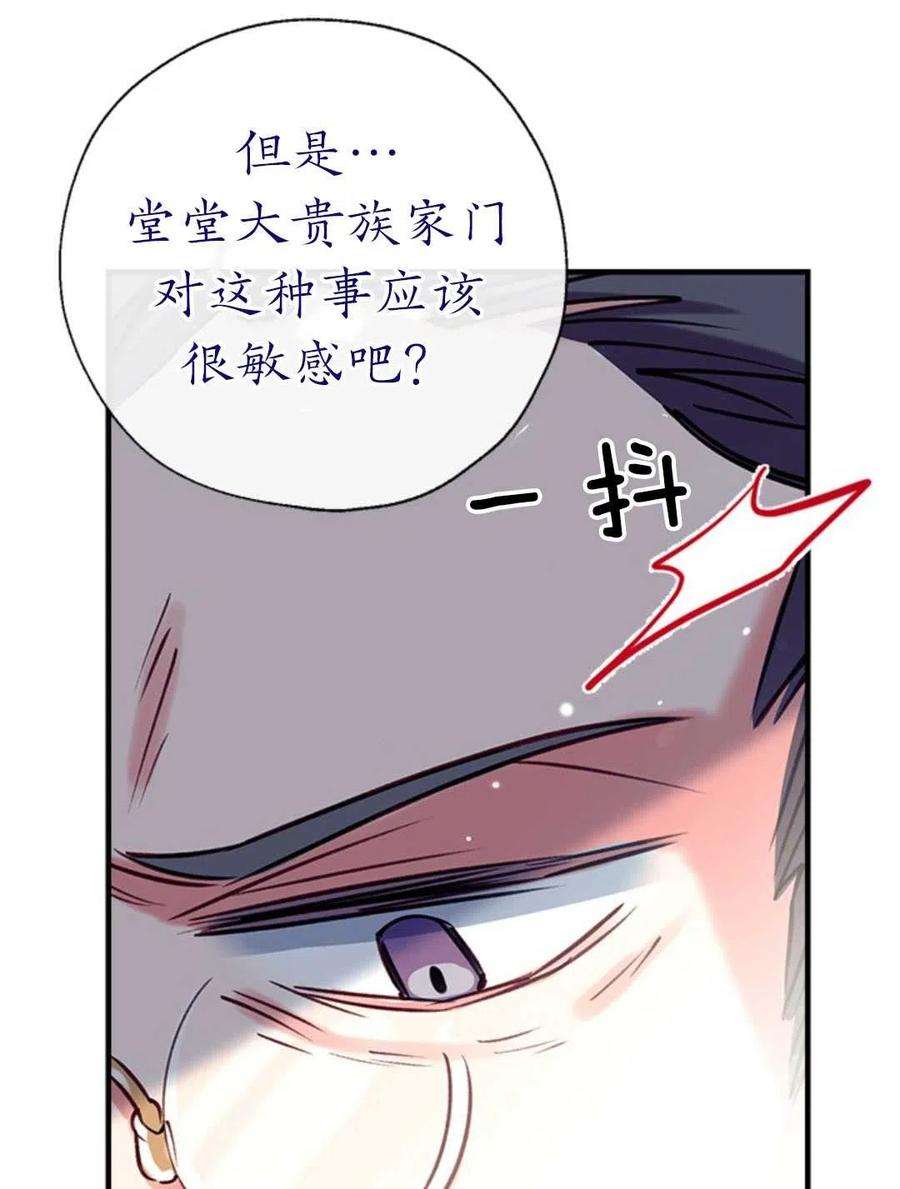 我们能成为家人吗30话