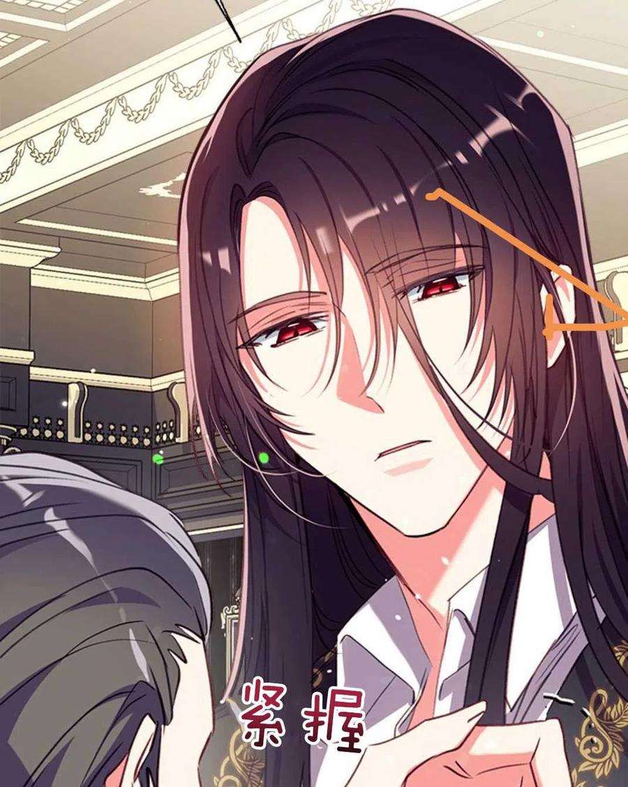 我们能成为家人吗30话