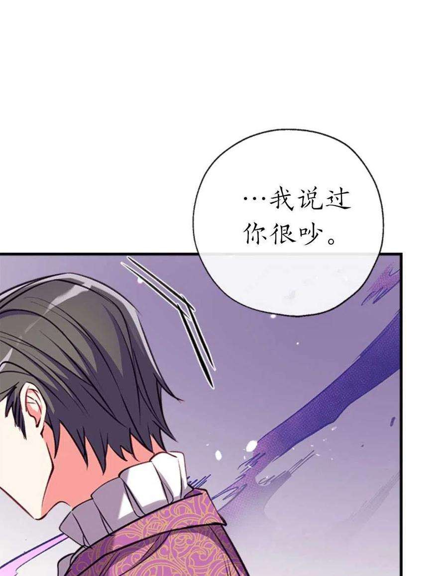 我们能成为家人吗30话