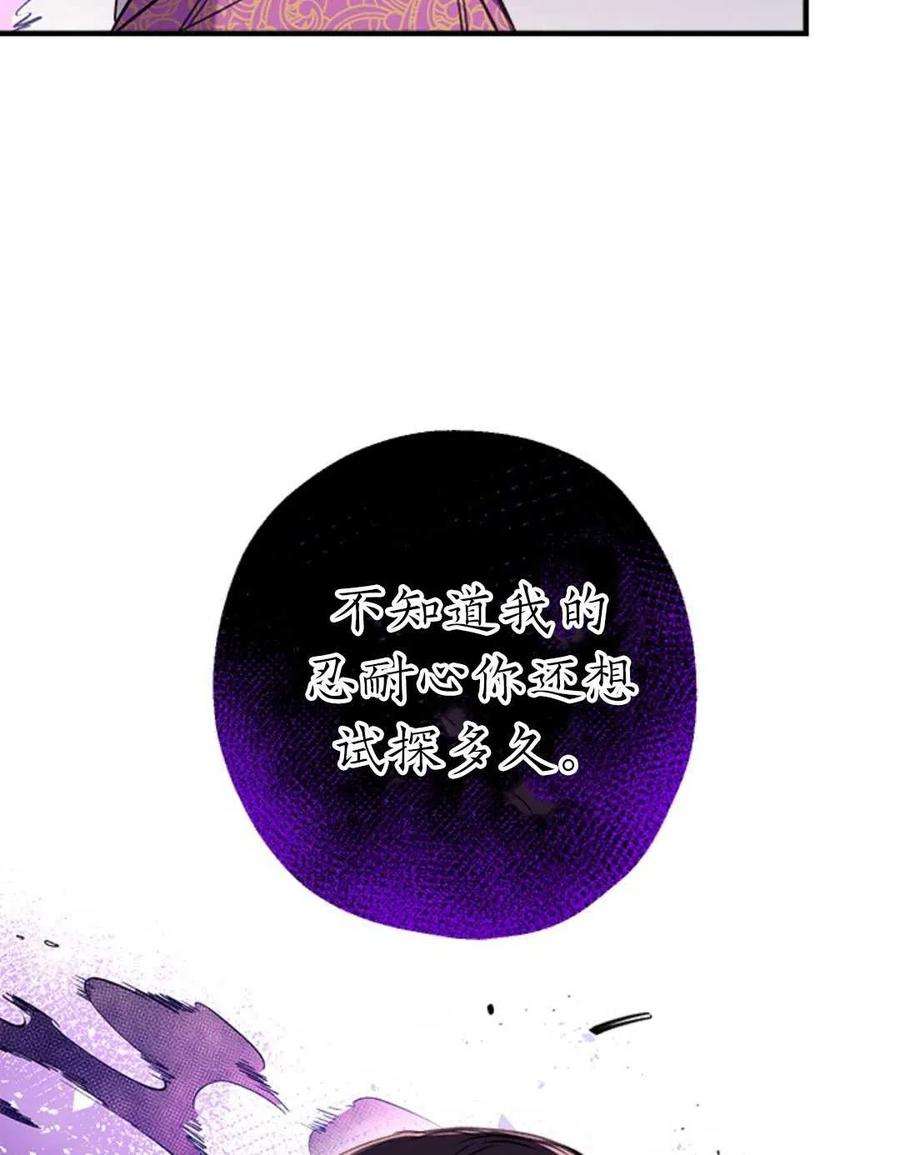 我们能成为家人吗30话