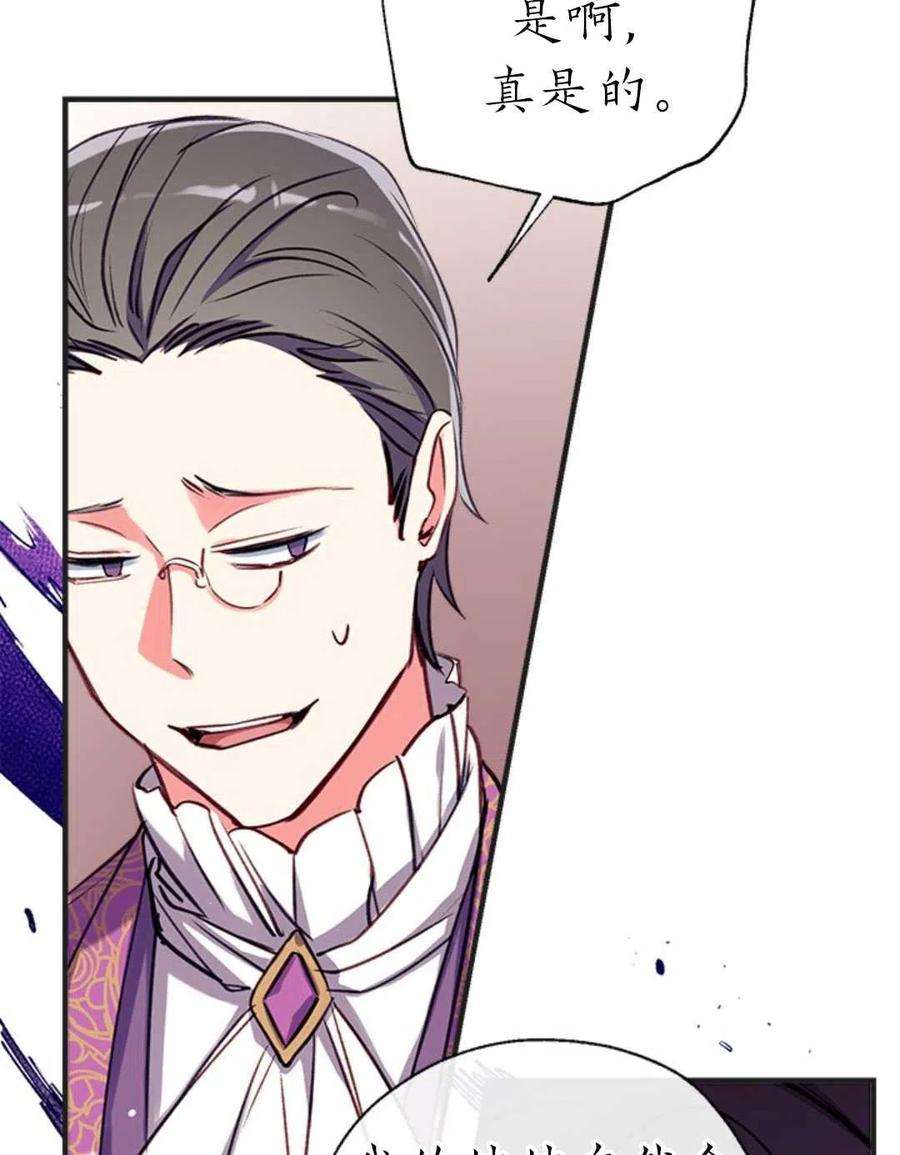 我们能成为家人吗30话