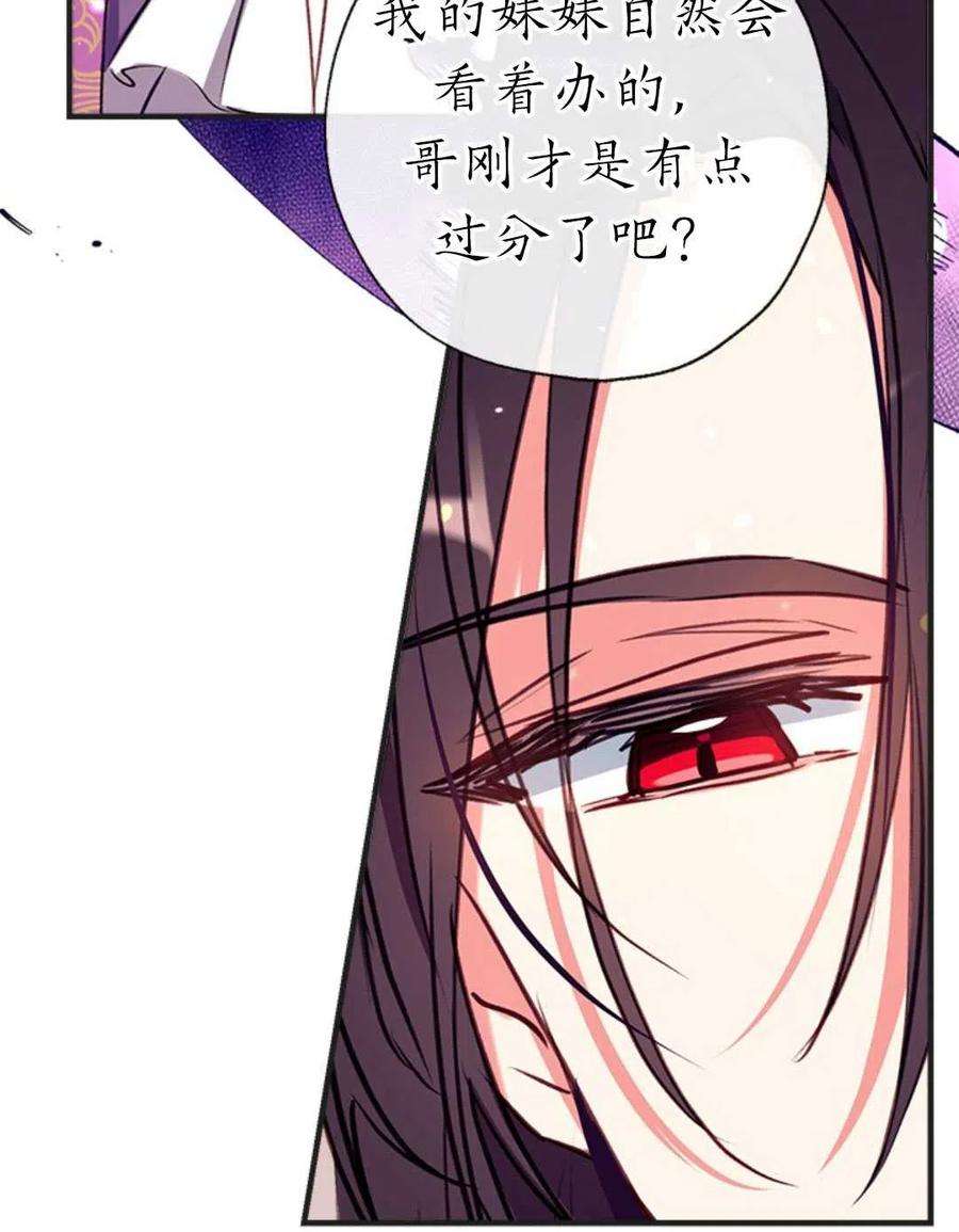 我们能成为家人吗30话