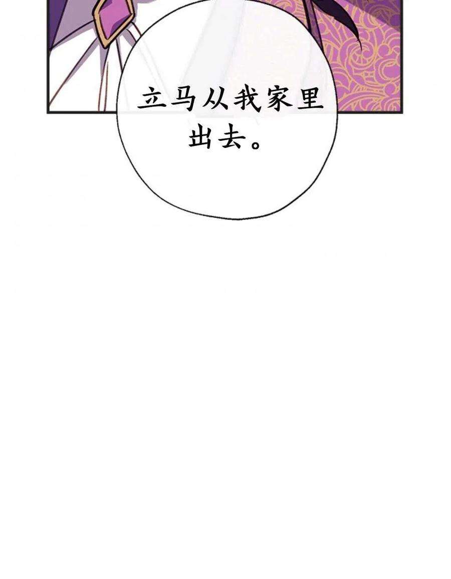 我们能成为家人吗30话