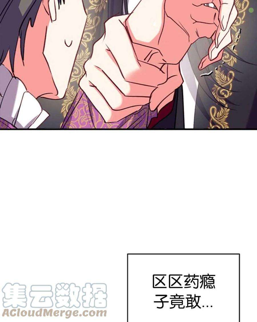 我们能成为家人吗30话