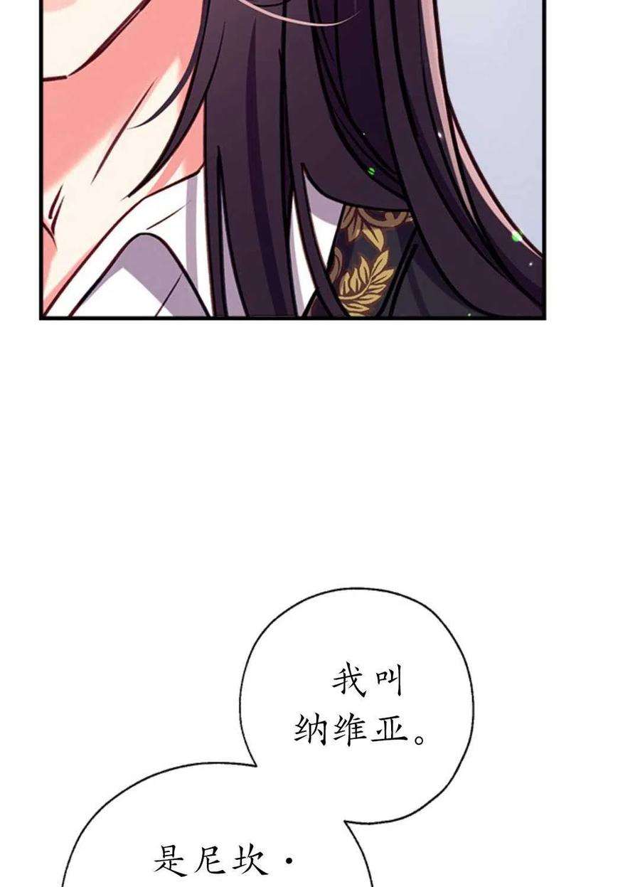 我们能成为家人吗30话