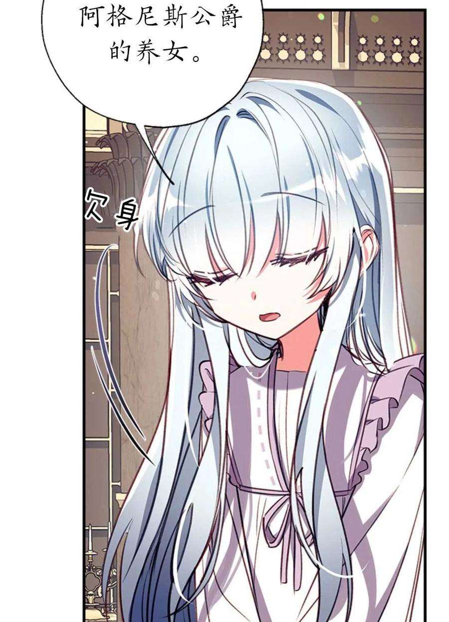 我们能成为家人吗30话