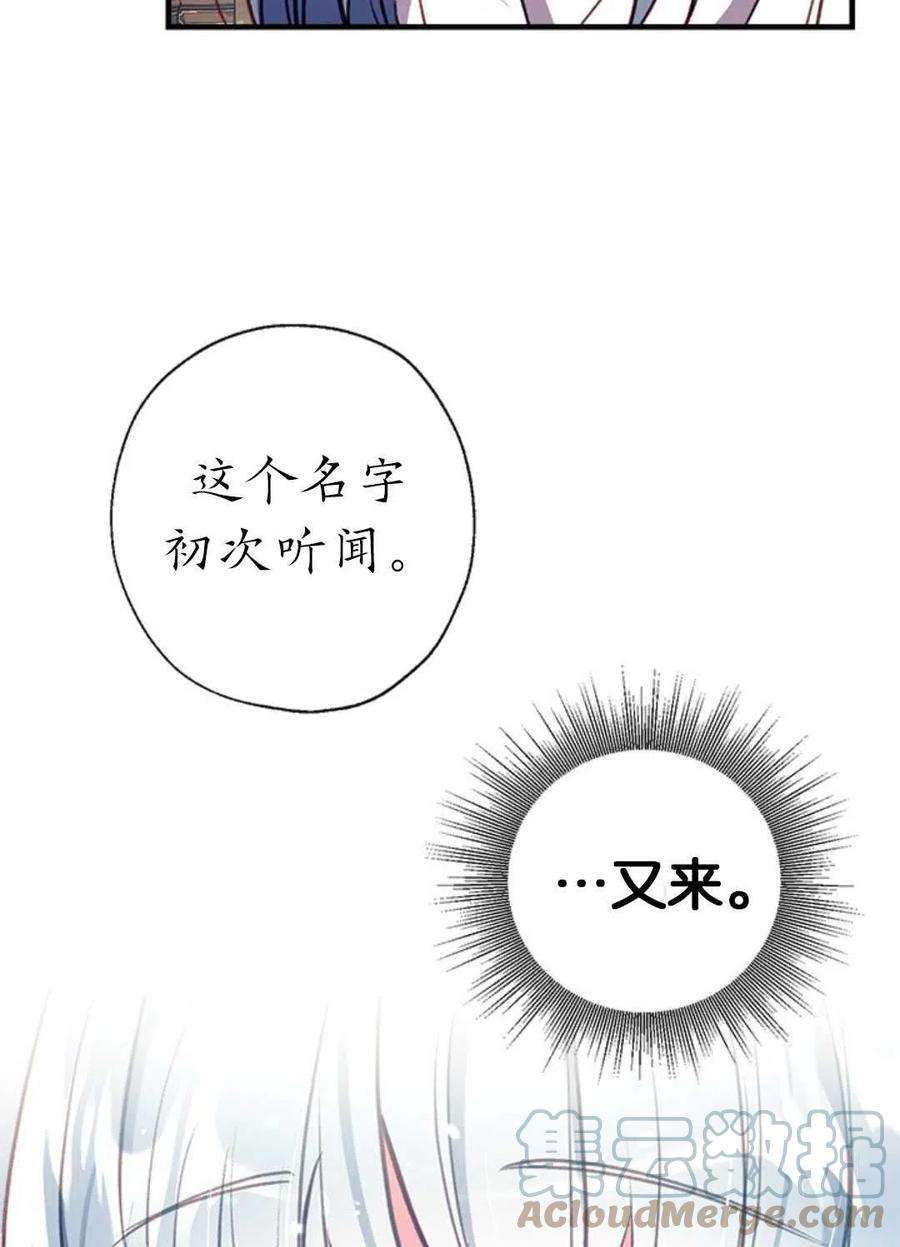 我们能成为家人吗30话