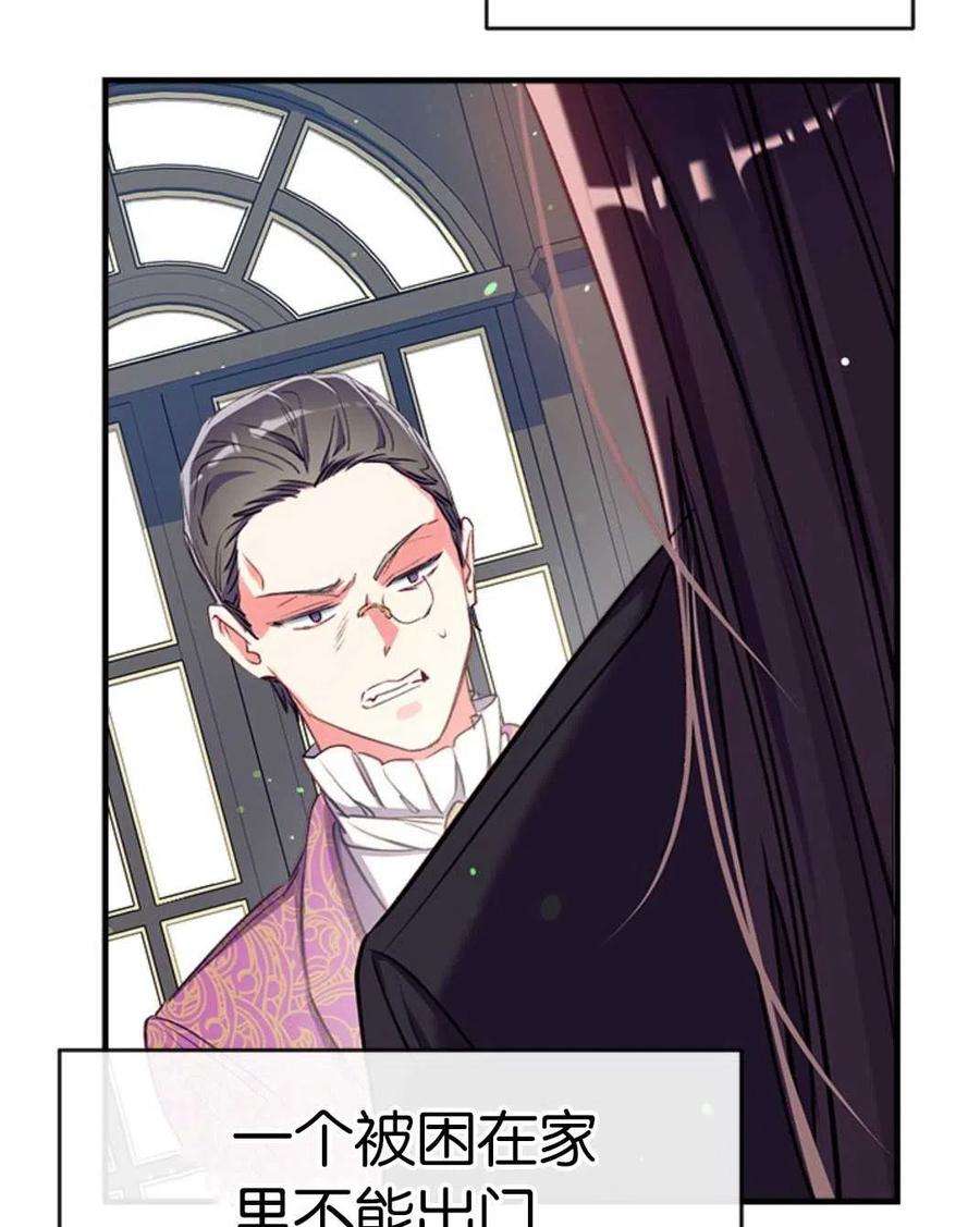 我们能成为家人吗30话