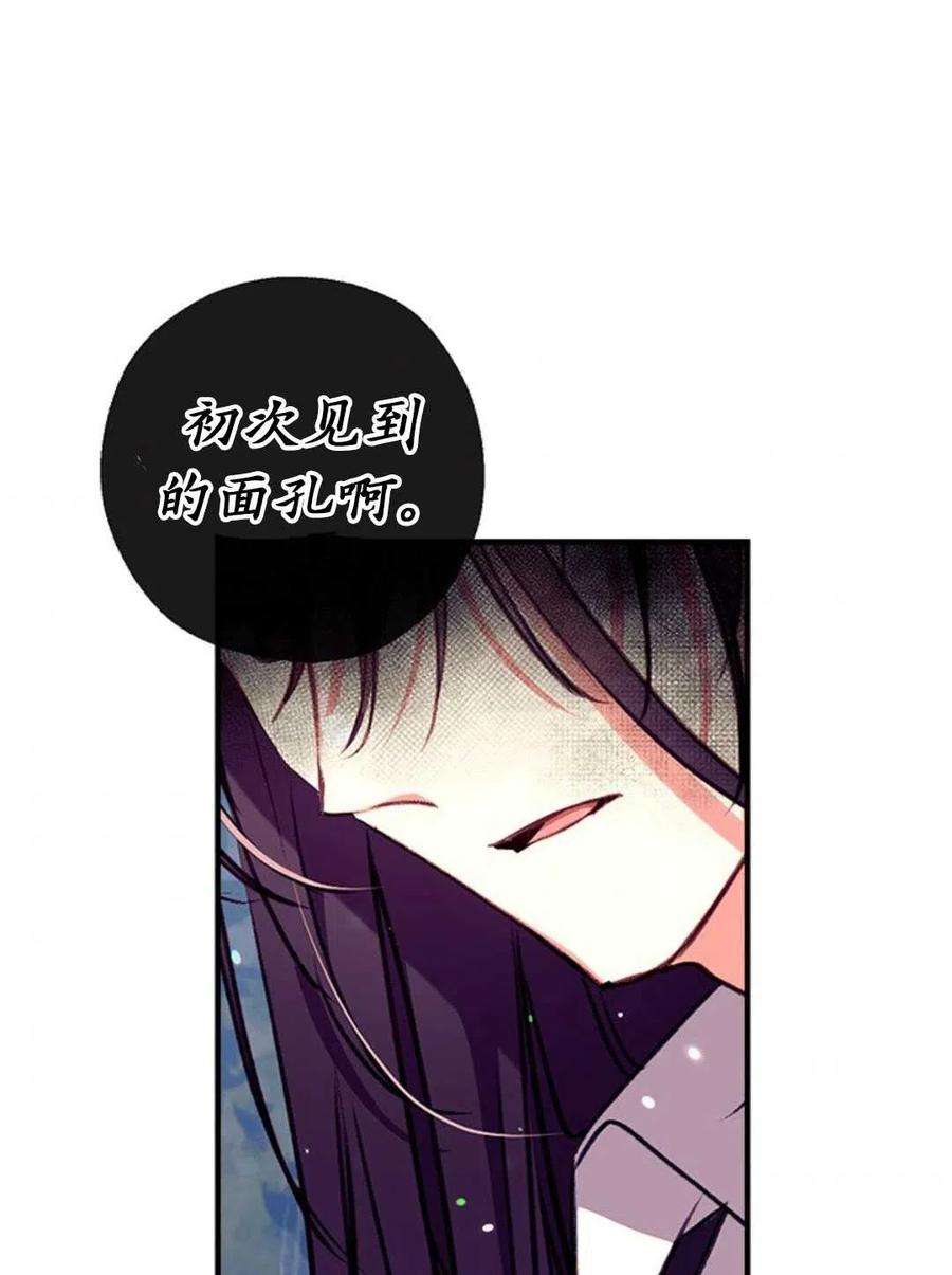 我们能成为家人吗30话