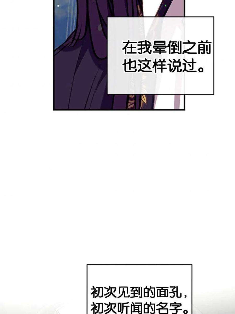 我们能成为家人吗30话