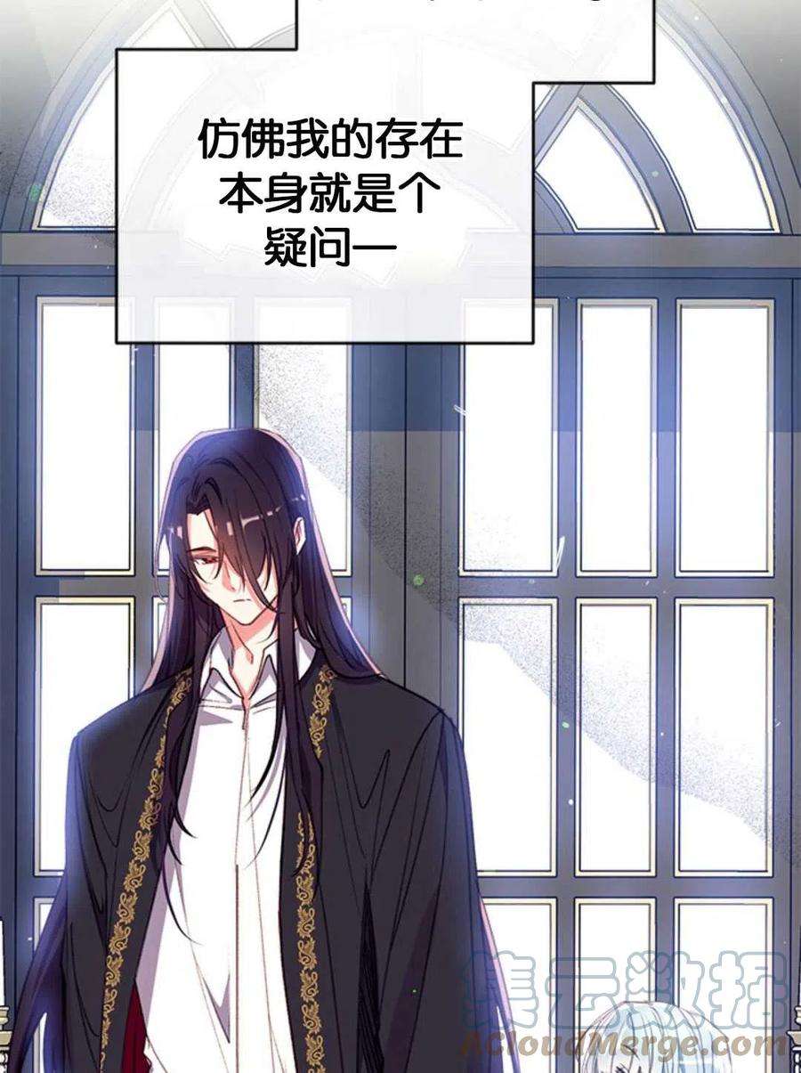 我们能成为家人吗30话