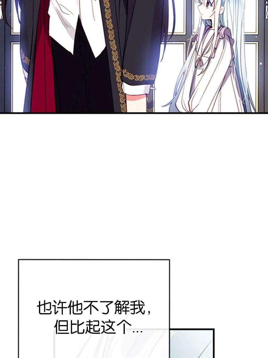 我们能成为家人吗30话