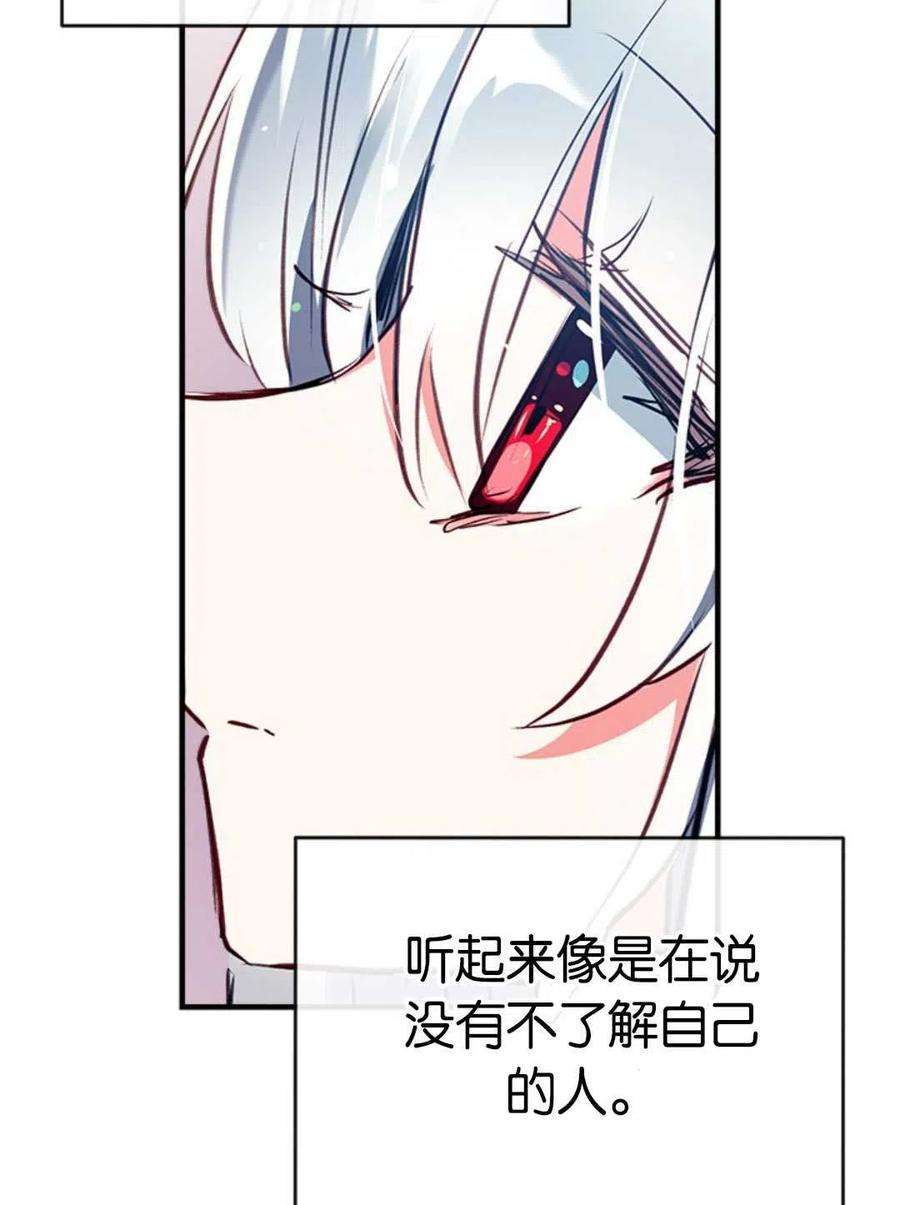 我们能成为家人吗30话