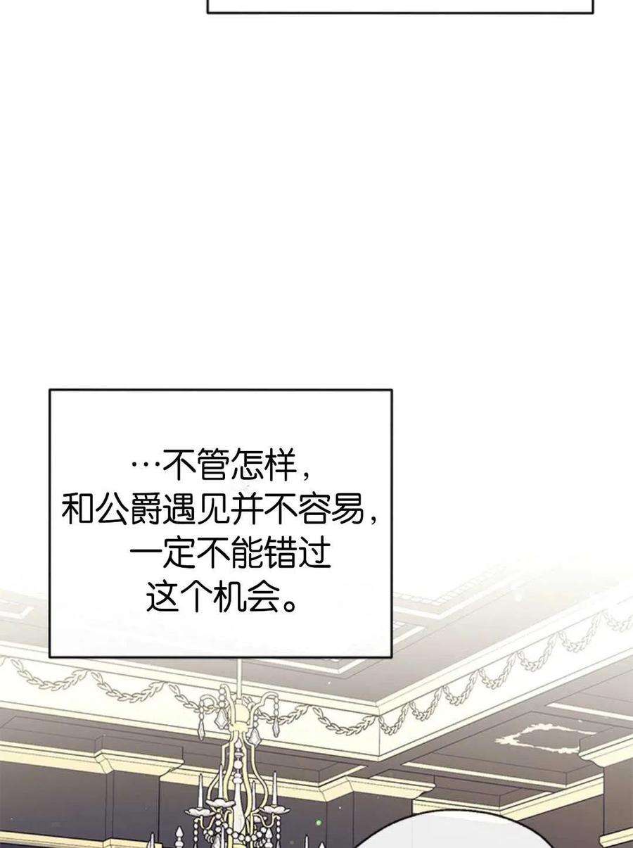 我们能成为家人吗30话