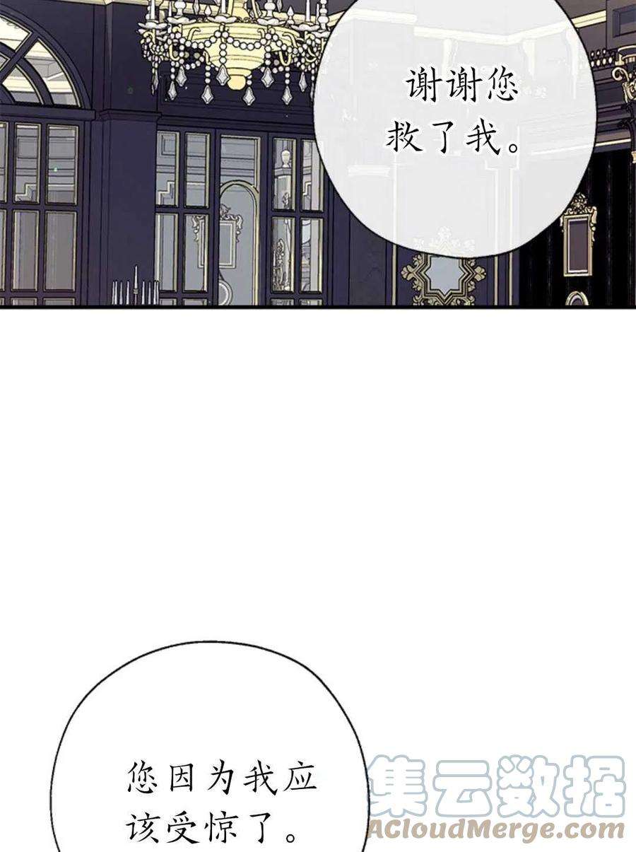 我们能成为家人吗30话