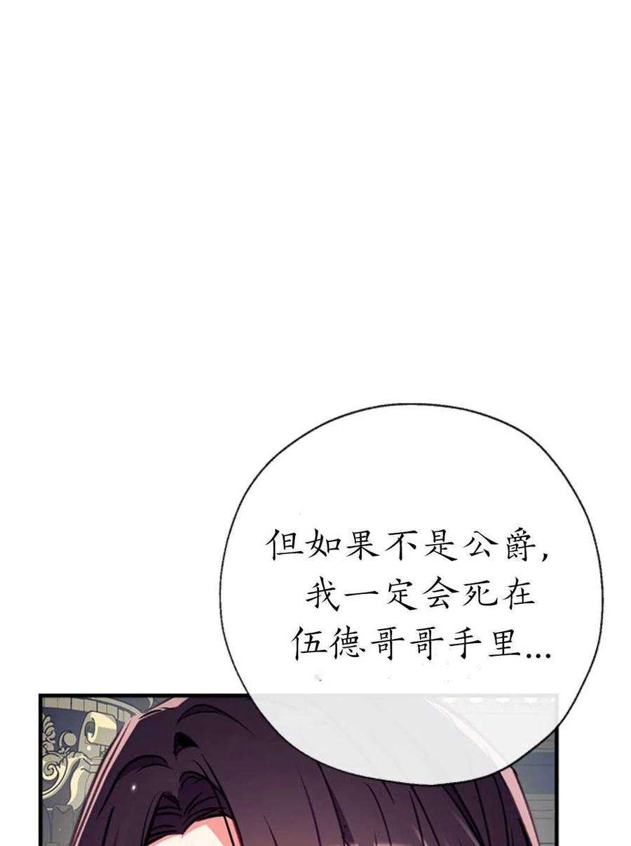 我们能成为家人吗30话