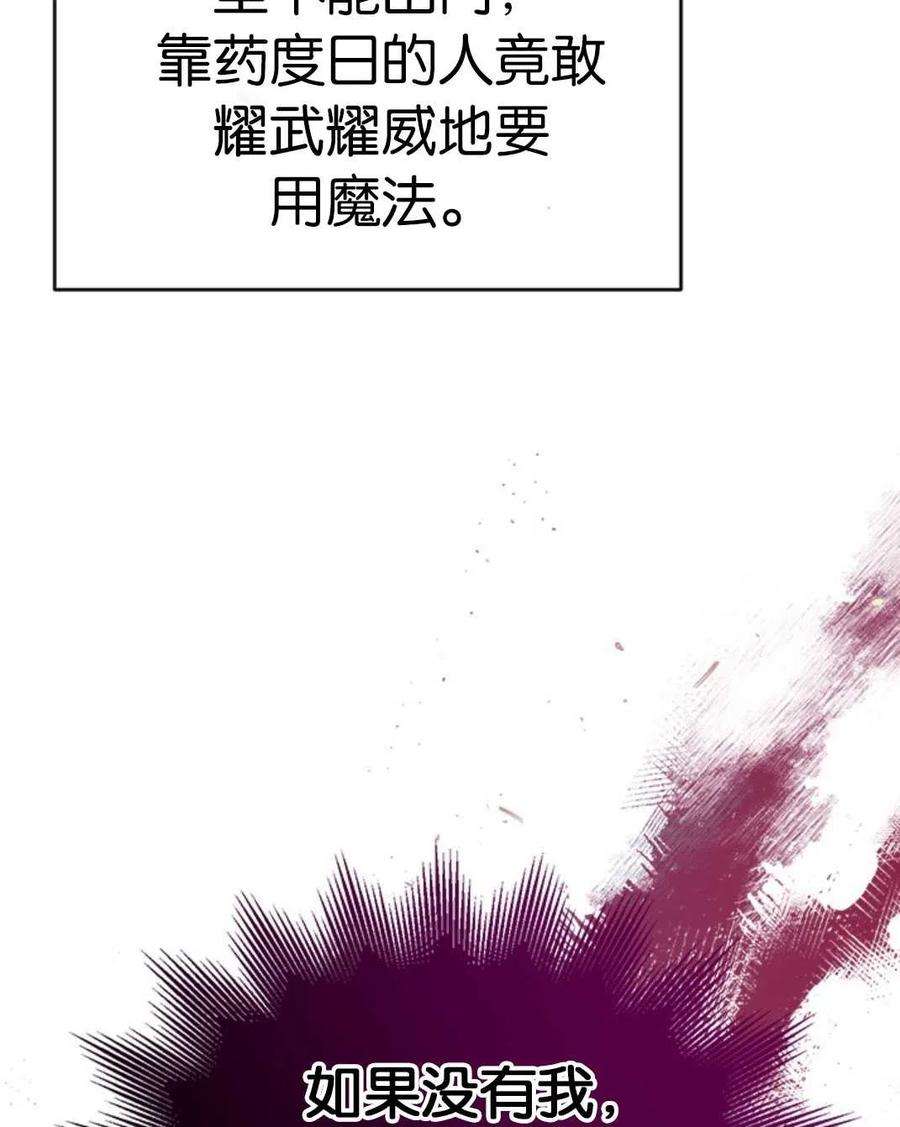 我们能成为家人吗30话