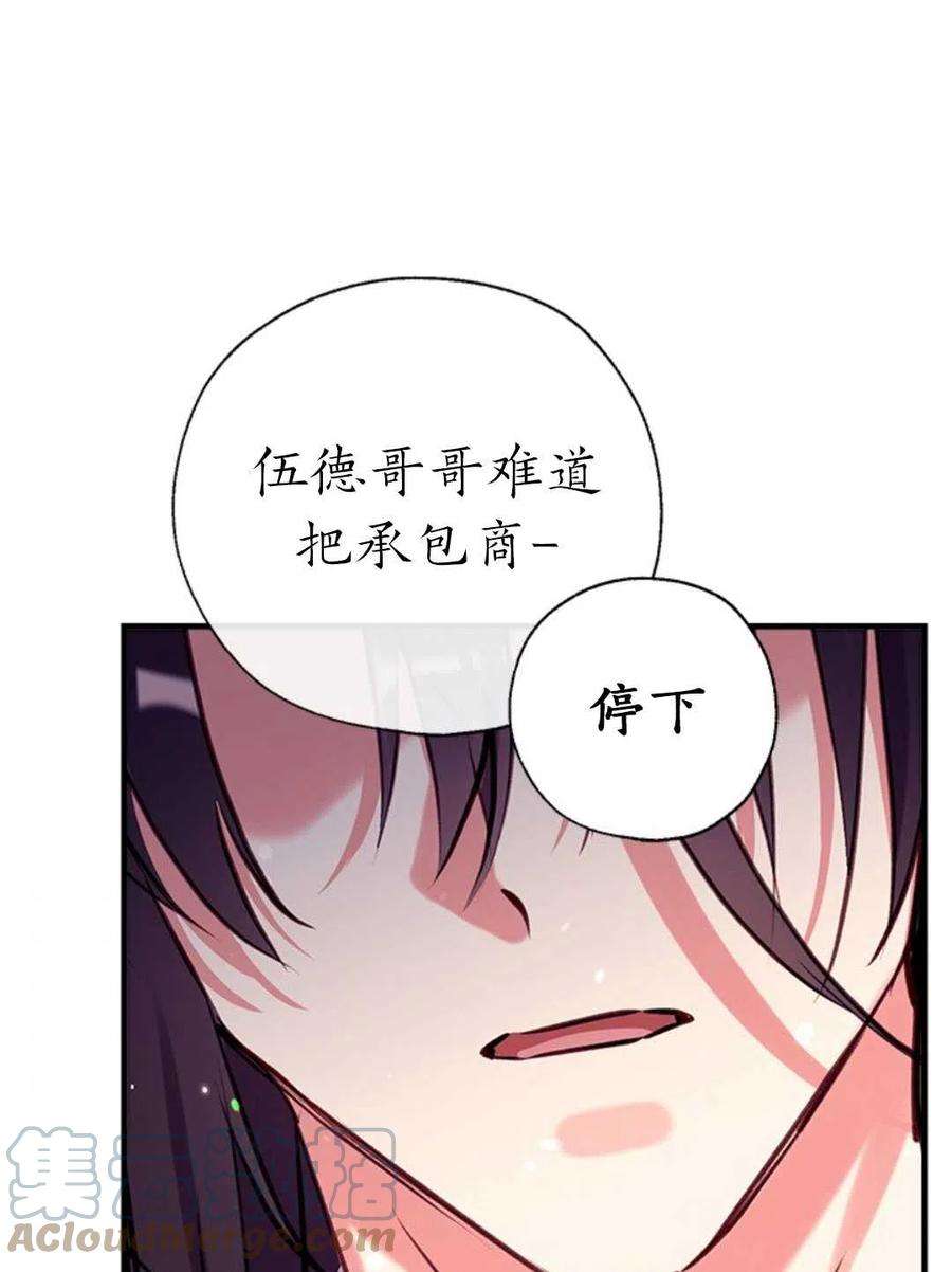 我们能成为家人吗30话