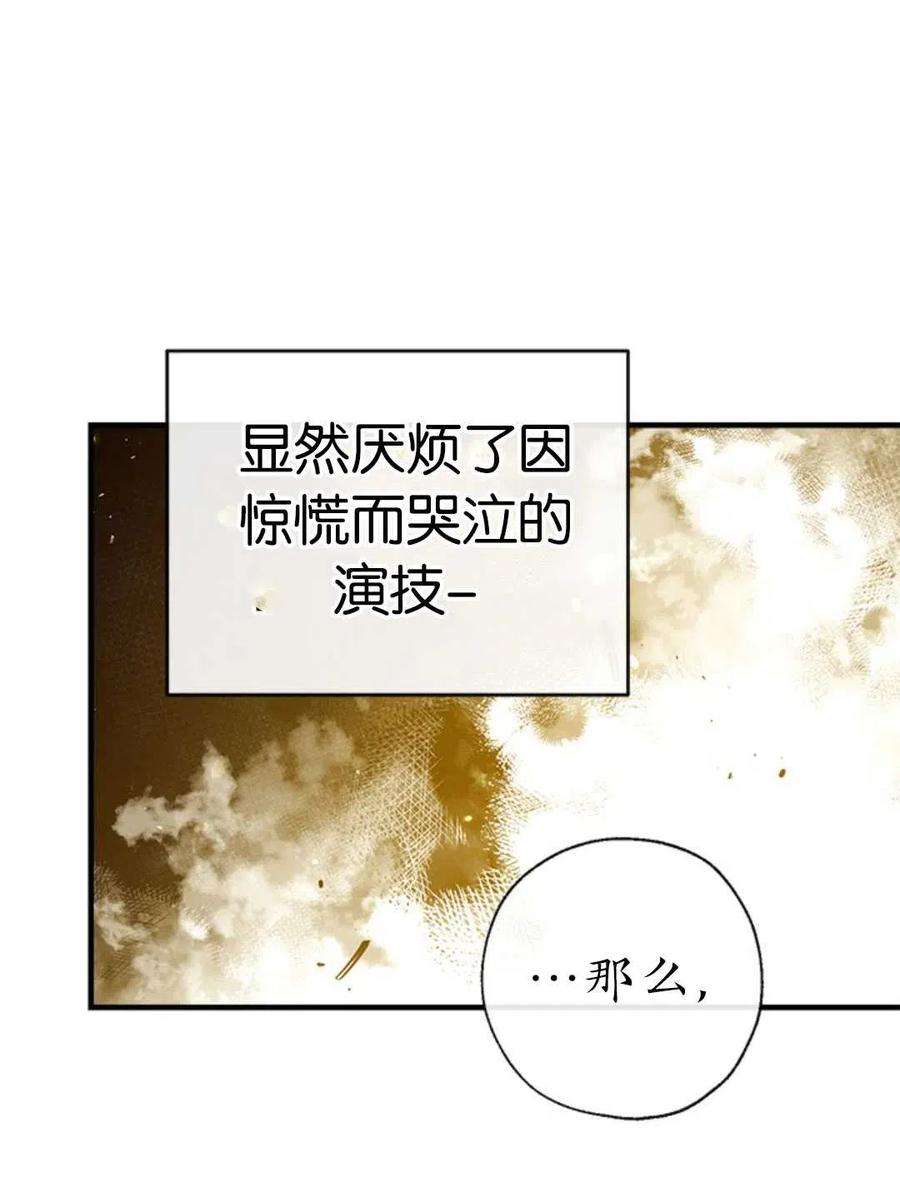 我们能成为家人吗30话