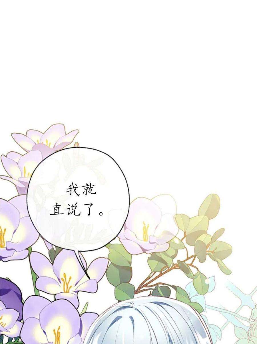 我们能成为家人吗30话