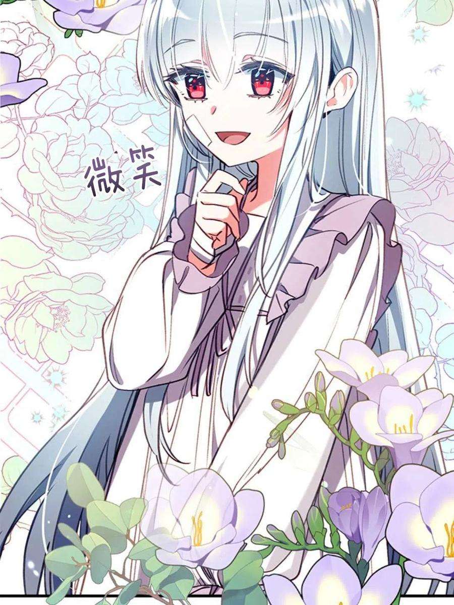 我们能成为家人吗30话