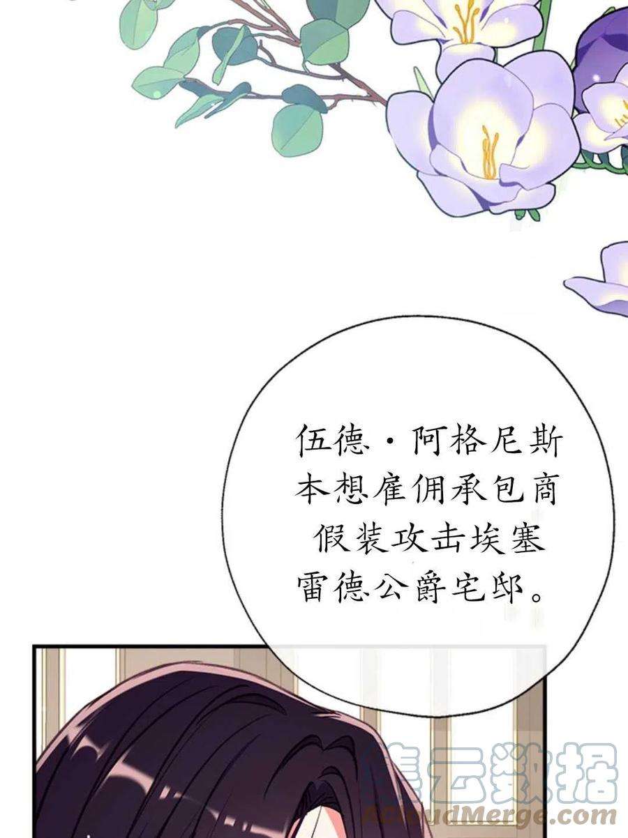 我们能成为家人吗30话