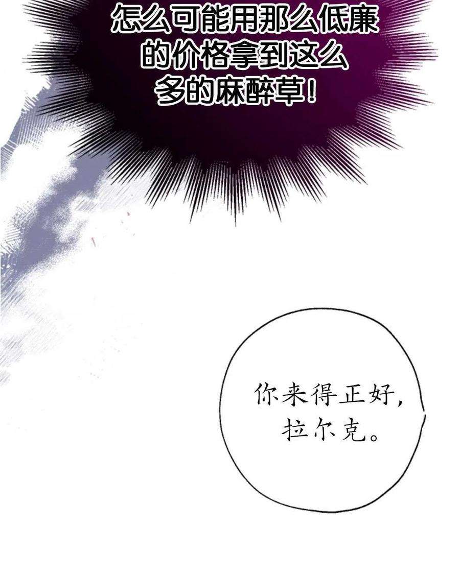 我们能成为家人吗30话