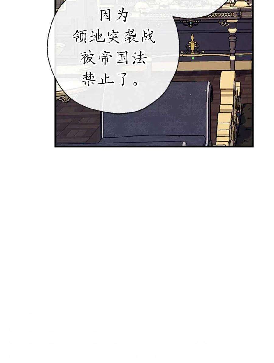 我们能成为家人吗30话