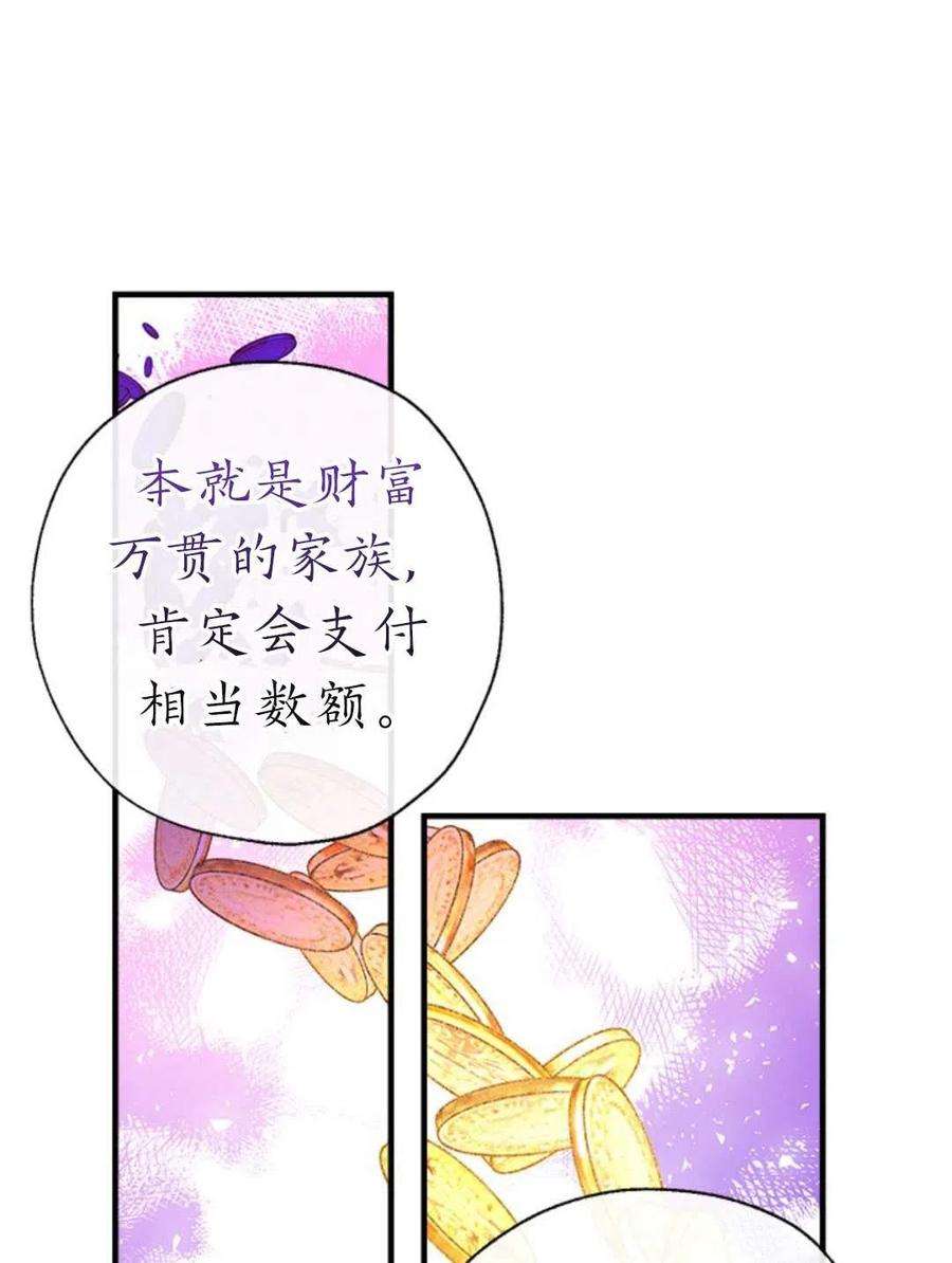 我们能成为家人吗30话