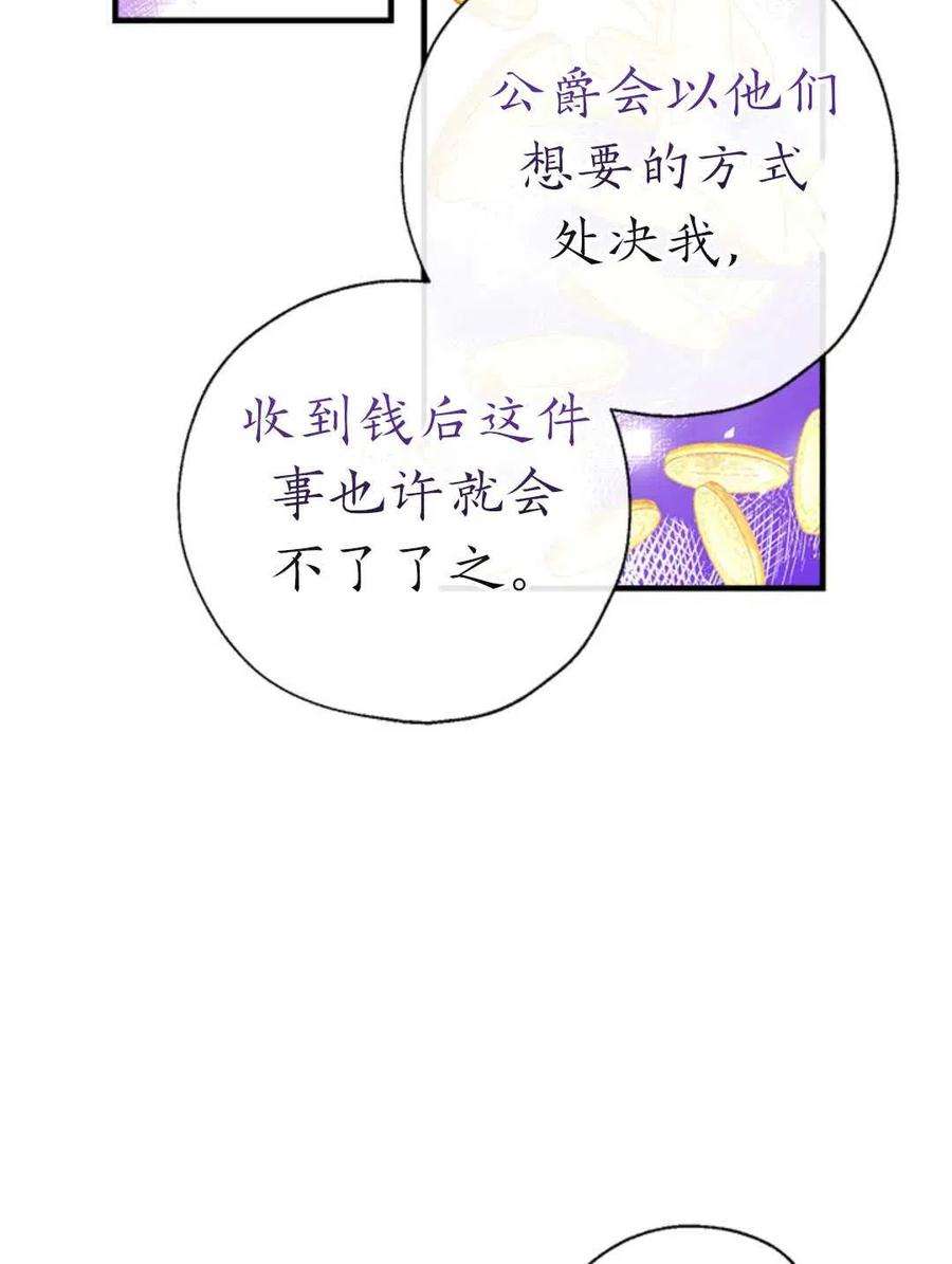 我们能成为家人吗30话