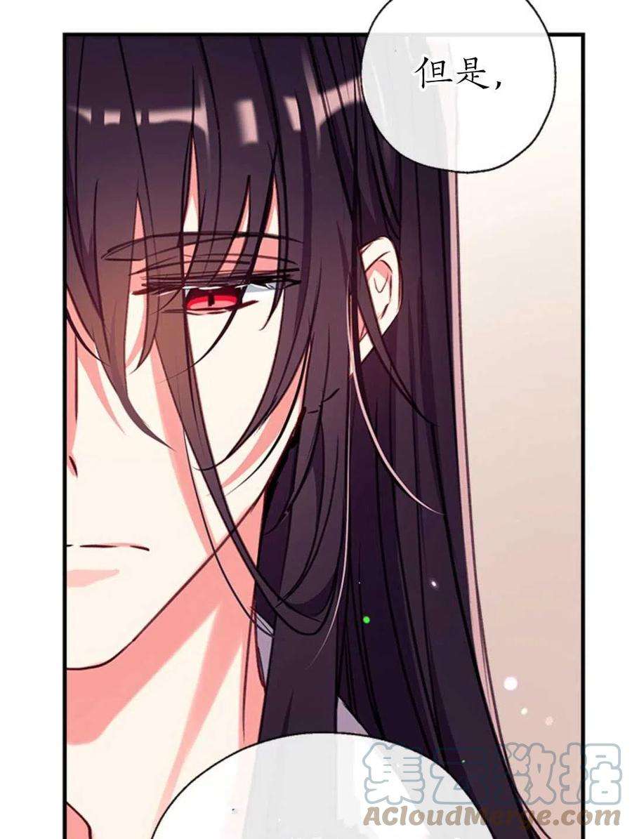 我们能成为家人吗30话