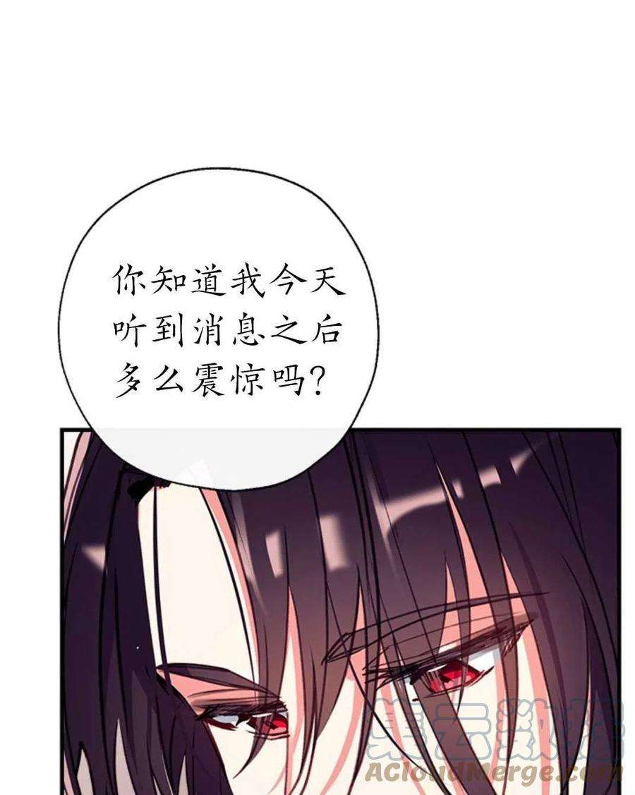 我们能成为家人吗30话