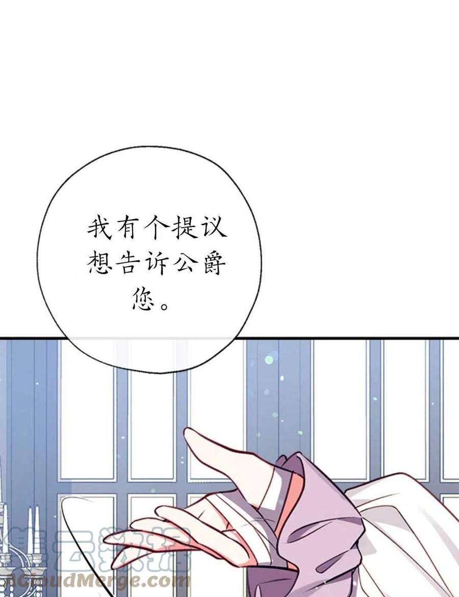 我们能成为家人吗30话