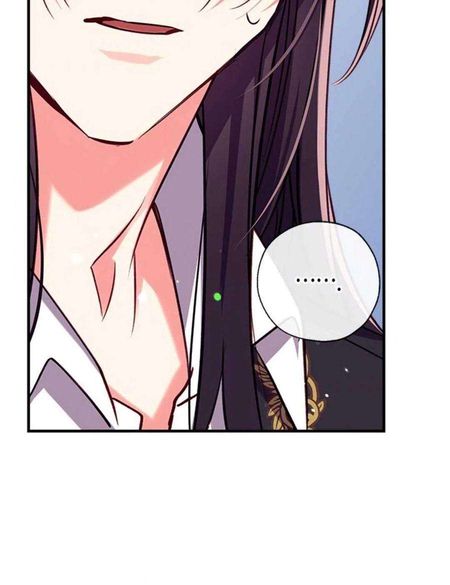 我们能成为家人吗30话