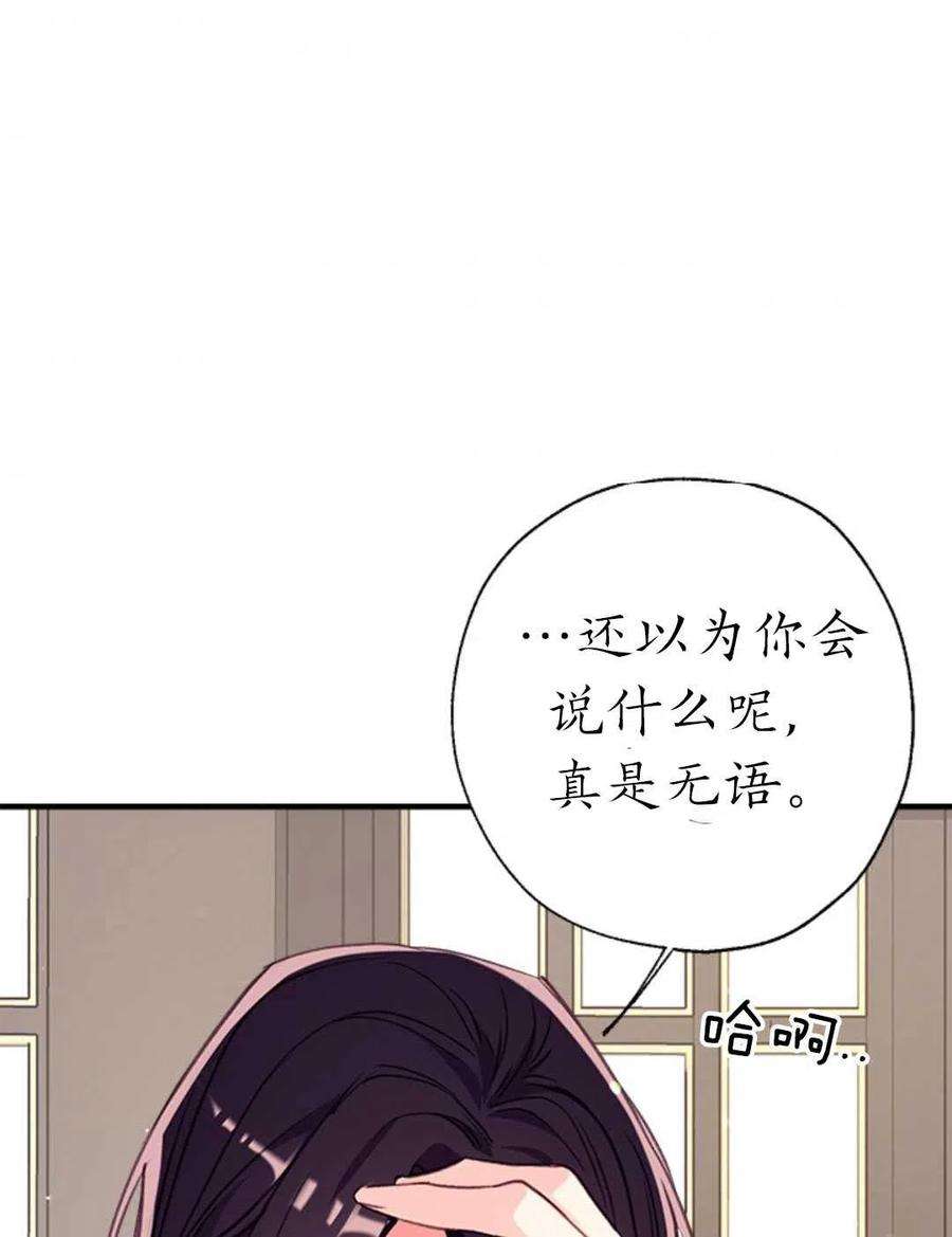 我们能成为家人吗30话