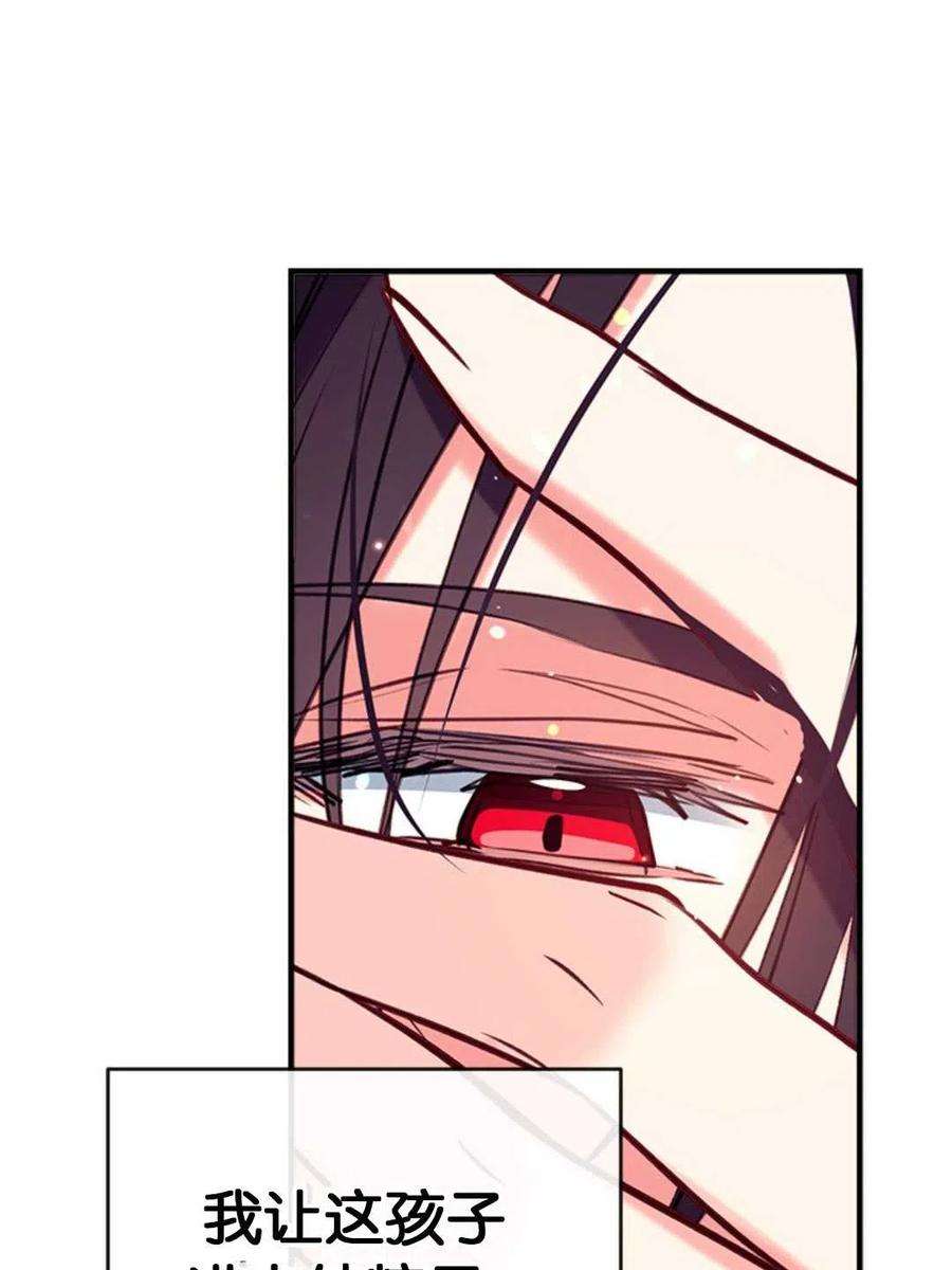 我们能成为家人吗30话