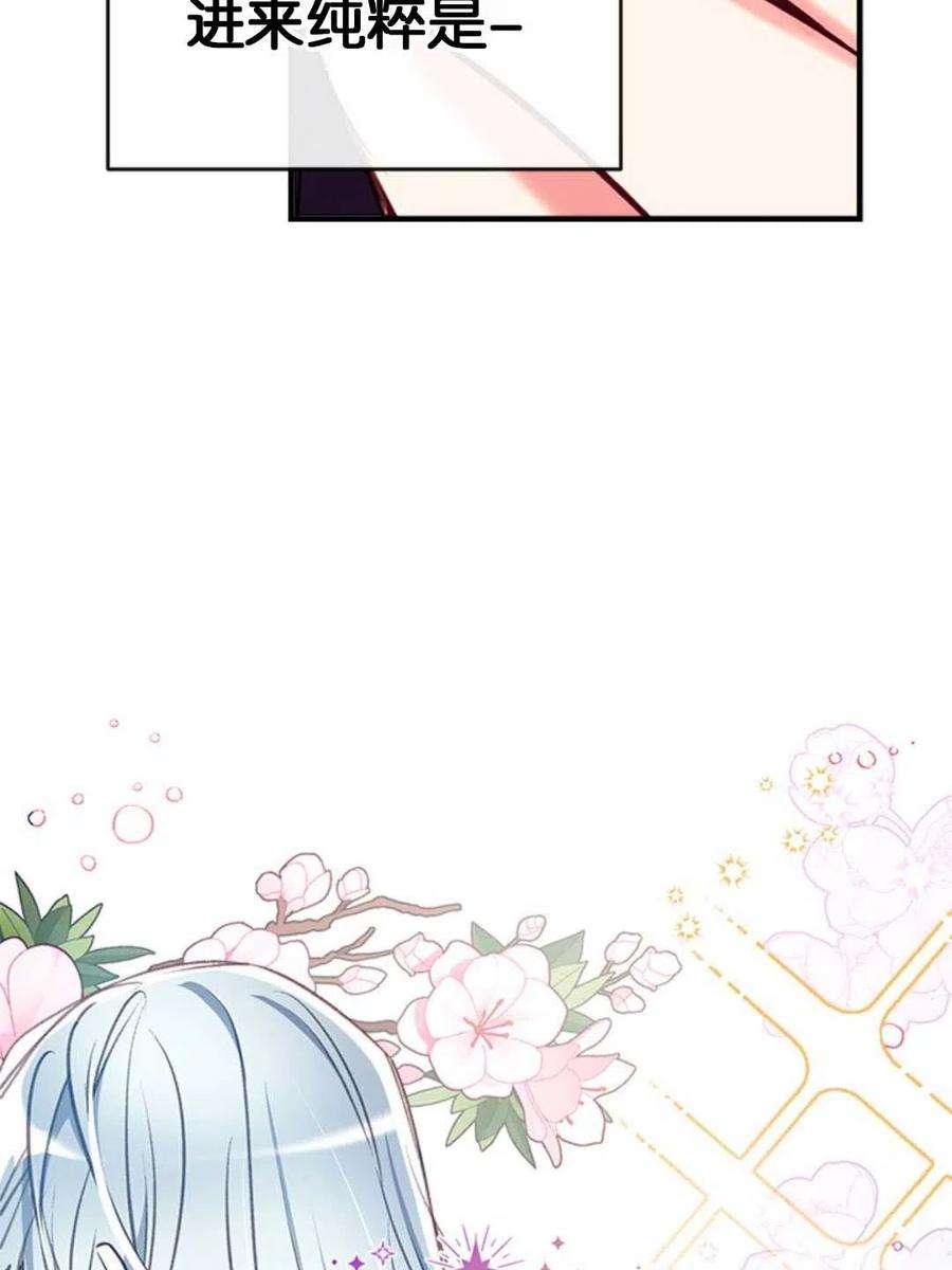 我们能成为家人吗30话